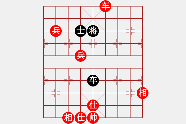 象棋棋譜圖片：本本山上行 - 步數(shù)：132 