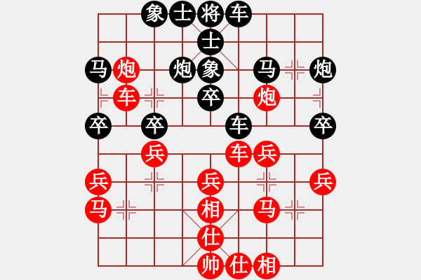 象棋棋谱图片：陶汉明     先和 柳大华     - 步数：30 