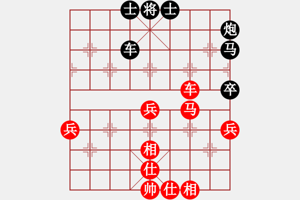 象棋棋谱图片：陶汉明     先和 柳大华     - 步数：80 