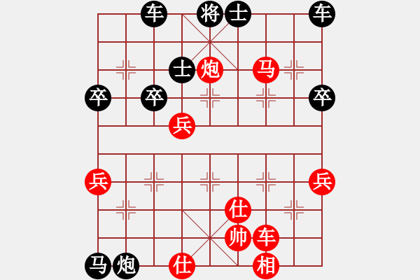 象棋棋譜圖片：弈林精華棋藝社 破相 先負(fù) 金庸-獨(dú)孤求勝 - 步數(shù)：60 