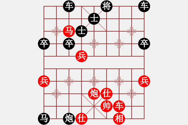 象棋棋譜圖片：弈林精華棋藝社 破相 先負(fù) 金庸-獨(dú)孤求勝 - 步數(shù)：66 