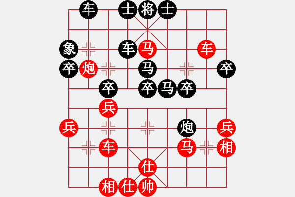 象棋棋譜圖片：天殺星(日帥)-勝-專吃魚魚魚(9段) - 步數(shù)：40 