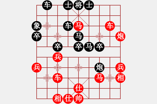 象棋棋譜圖片：天殺星(日帥)-勝-專吃魚魚魚(9段) - 步數(shù)：41 