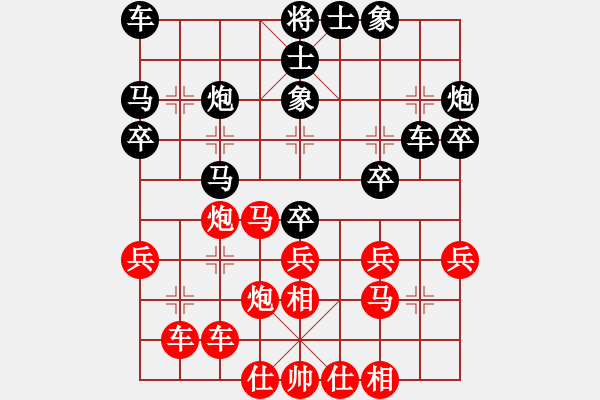 象棋棋谱图片：黄海林 先和 林宏敏 - 步数：30 