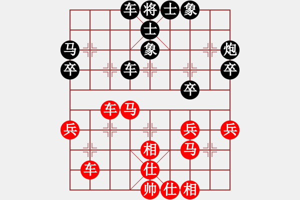 象棋棋谱图片：黄海林 先和 林宏敏 - 步数：40 