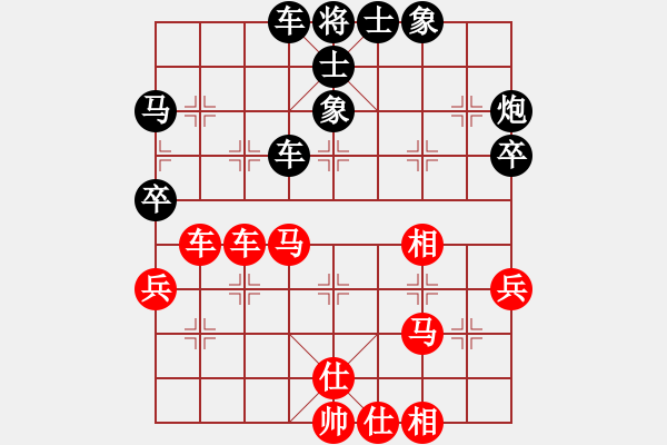 象棋棋谱图片：黄海林 先和 林宏敏 - 步数：45 