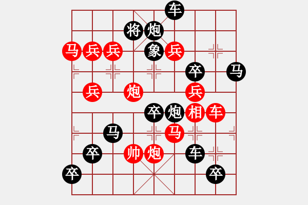 象棋棋譜圖片：021工農(nóng)聯(lián)盟 - 步數(shù)：0 