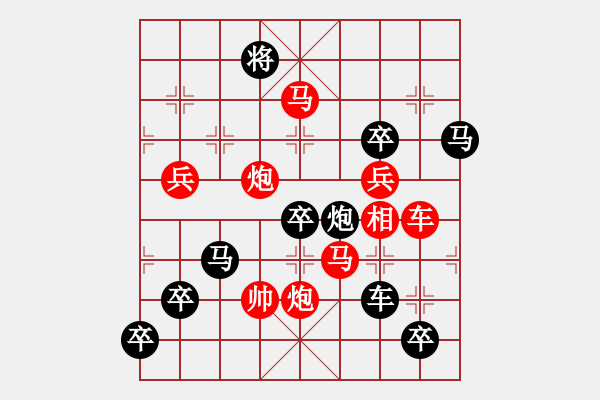 象棋棋譜圖片：021工農(nóng)聯(lián)盟 - 步數(shù)：20 