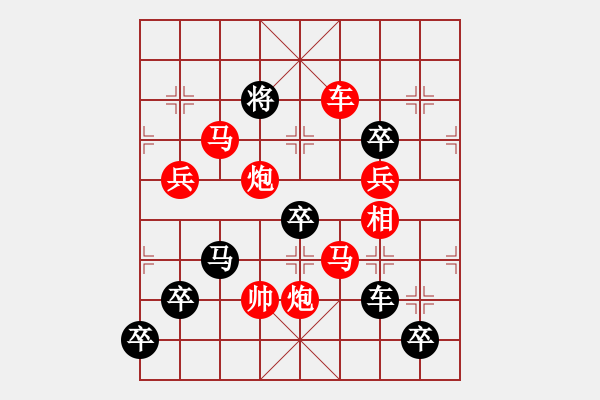 象棋棋譜圖片：021工農(nóng)聯(lián)盟 - 步數(shù)：27 