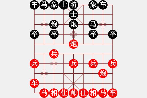 象棋棋譜圖片：獨(dú)自一蕩[紅] -VS- 品棋_無名小卒[黑] - 步數(shù)：10 