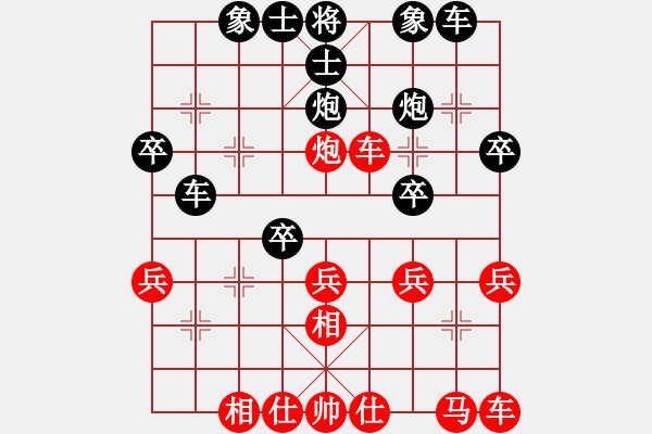 象棋棋譜圖片：獨(dú)自一蕩[紅] -VS- 品棋_無名小卒[黑] - 步數(shù)：30 