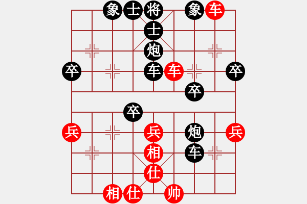 象棋棋譜圖片：獨(dú)自一蕩[紅] -VS- 品棋_無名小卒[黑] - 步數(shù)：40 