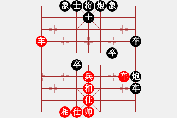 象棋棋譜圖片：獨(dú)自一蕩[紅] -VS- 品棋_無名小卒[黑] - 步數(shù)：50 