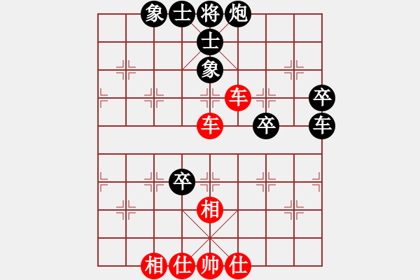 象棋棋譜圖片：獨(dú)自一蕩[紅] -VS- 品棋_無名小卒[黑] - 步數(shù)：60 