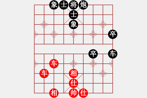 象棋棋譜圖片：獨(dú)自一蕩[紅] -VS- 品棋_無名小卒[黑] - 步數(shù)：70 