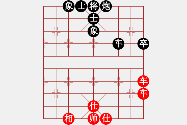 象棋棋譜圖片：獨(dú)自一蕩[紅] -VS- 品棋_無名小卒[黑] - 步數(shù)：75 