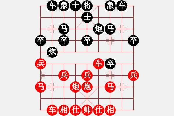 象棋棋譜圖片：甘肅李永輝VSAtree(2015-6-29) - 步數(shù)：20 