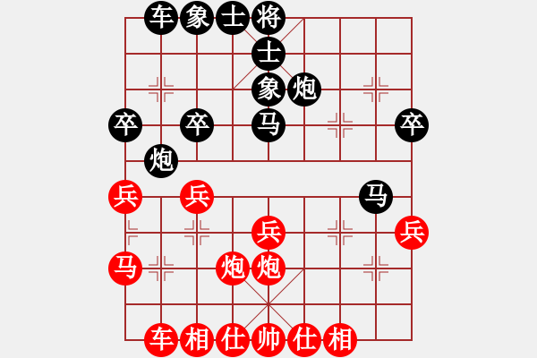 象棋棋譜圖片：甘肅李永輝VSAtree(2015-6-29) - 步數(shù)：30 