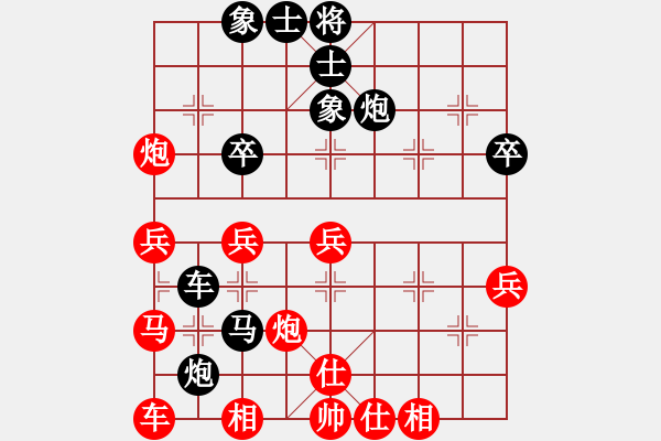 象棋棋譜圖片：甘肅李永輝VSAtree(2015-6-29) - 步數(shù)：40 