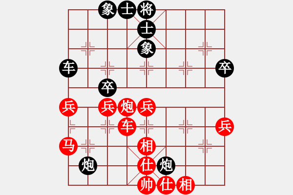 象棋棋譜圖片：甘肅李永輝VSAtree(2015-6-29) - 步數(shù)：50 