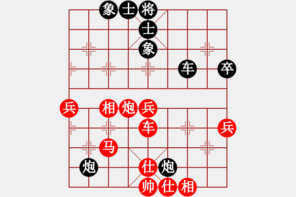 象棋棋譜圖片：甘肅李永輝VSAtree(2015-6-29) - 步數(shù)：60 