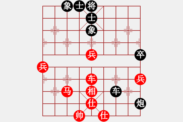 象棋棋譜圖片：甘肅李永輝VSAtree(2015-6-29) - 步數(shù)：70 