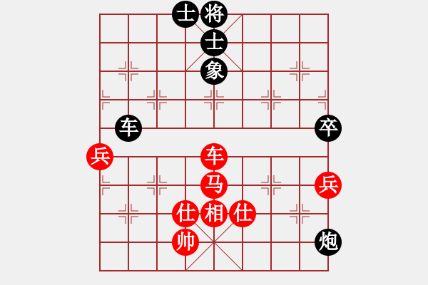 象棋棋譜圖片：甘肅李永輝VSAtree(2015-6-29) - 步數(shù)：90 