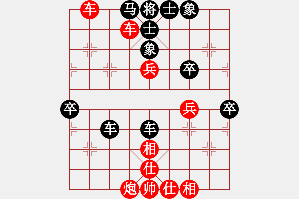 象棋棋譜圖片：橫才俊儒[292832991] -VS- 夏之天[1148626305] - 步數(shù)：60 