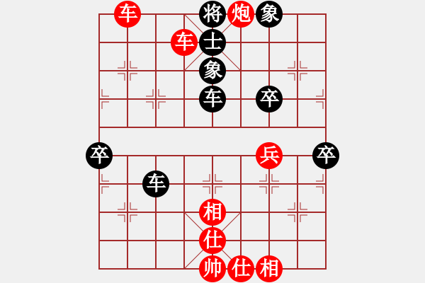 象棋棋譜圖片：橫才俊儒[292832991] -VS- 夏之天[1148626305] - 步數(shù)：63 