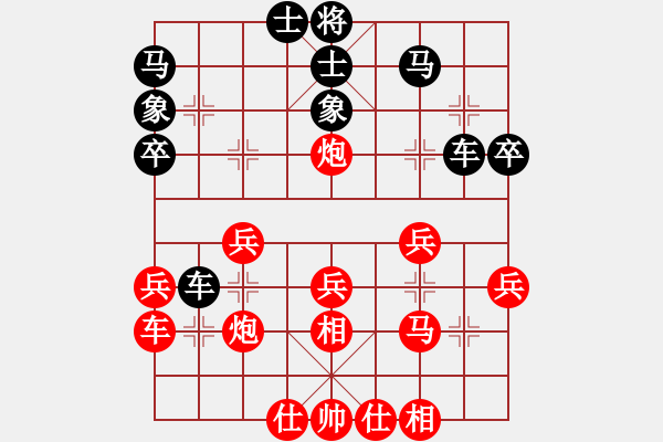 象棋棋谱图片：胡敬斌 先负 阮黄林 - 步数：40 