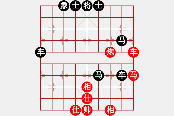 象棋棋谱图片：胡敬斌 先负 阮黄林 - 步数：94 