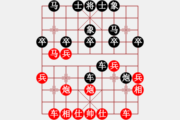 象棋棋譜圖片：明城劍客(8段)-勝-無言之水(4段) - 步數(shù)：30 