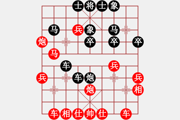 象棋棋譜圖片：明城劍客(8段)-勝-無言之水(4段) - 步數(shù)：40 