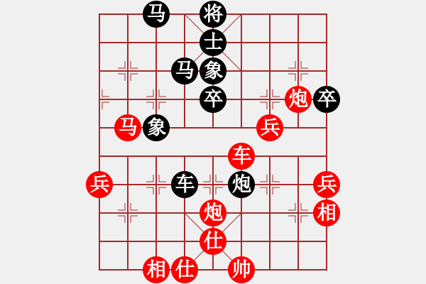 象棋棋譜圖片：明城劍客(8段)-勝-無言之水(4段) - 步數(shù)：77 