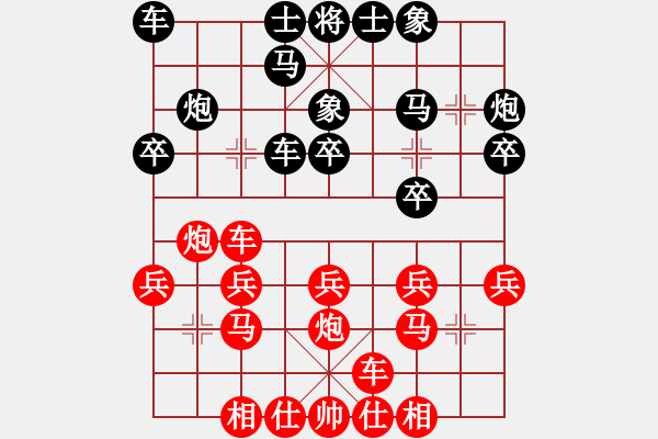 象棋棋譜圖片：703局 B06- 中炮對(duì)龜背炮-周瑜(2300) 先負(fù) 小蟲引擎23層(2720) - 步數(shù)：20 