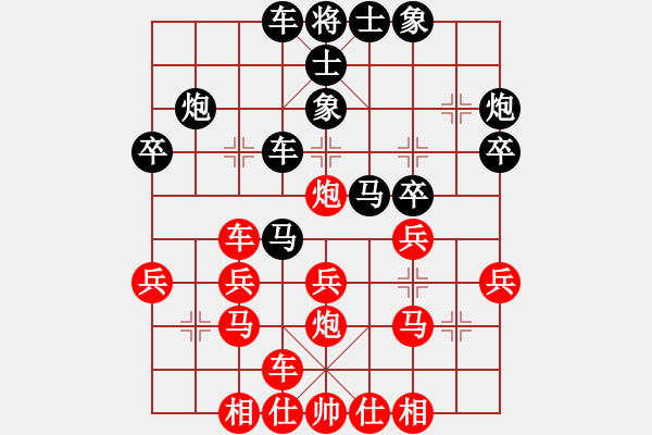 象棋棋譜圖片：703局 B06- 中炮對(duì)龜背炮-周瑜(2300) 先負(fù) 小蟲引擎23層(2720) - 步數(shù)：30 