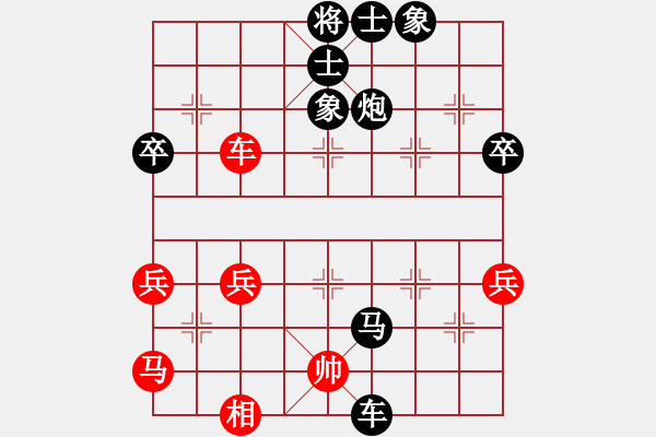 象棋棋譜圖片：703局 B06- 中炮對(duì)龜背炮-周瑜(2300) 先負(fù) 小蟲引擎23層(2720) - 步數(shù)：70 