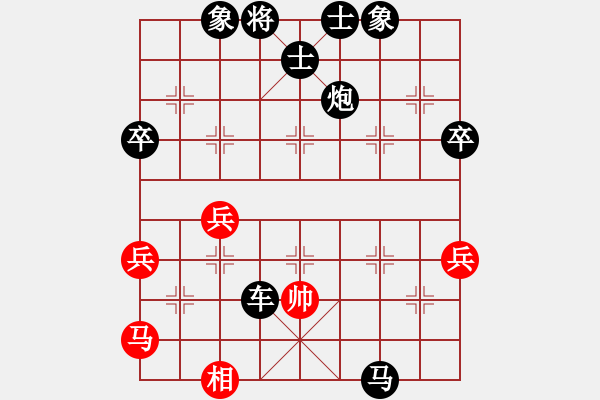 象棋棋譜圖片：703局 B06- 中炮對(duì)龜背炮-周瑜(2300) 先負(fù) 小蟲引擎23層(2720) - 步數(shù)：80 