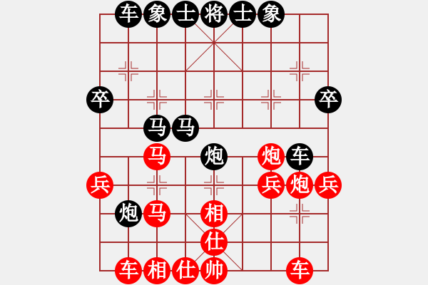 象棋棋谱图片：韩云（红先负）许波.XQF - 步数：30 