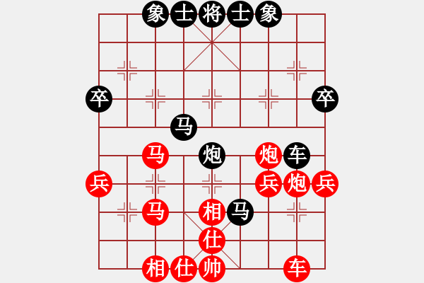 象棋棋谱图片：韩云（红先负）许波.XQF - 步数：36 
