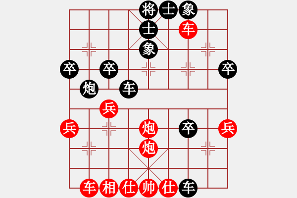 象棋棋譜圖片：王0001 - 步數(shù)：50 