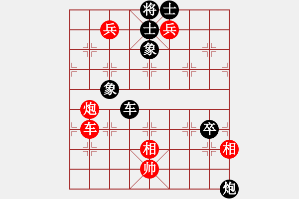 象棋棋譜圖片：zombx(8段)-勝-閑來散步(4段) - 步數(shù)：125 