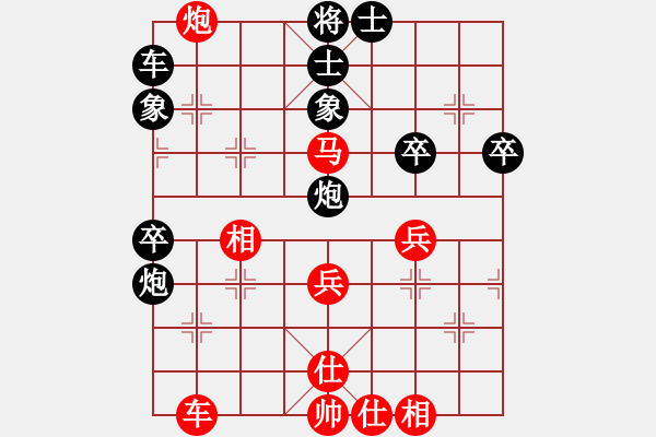 象棋棋譜圖片：zombx(8段)-勝-閑來散步(4段) - 步數(shù)：40 