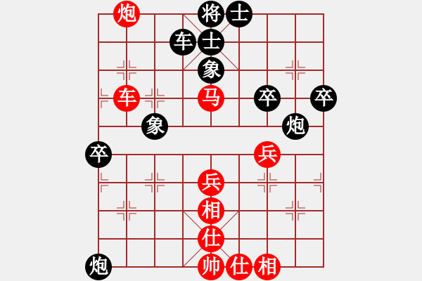 象棋棋譜圖片：zombx(8段)-勝-閑來散步(4段) - 步數(shù)：50 