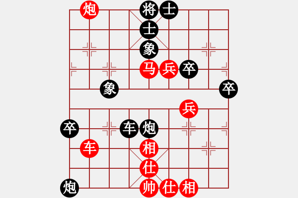 象棋棋譜圖片：zombx(8段)-勝-閑來散步(4段) - 步數(shù)：60 