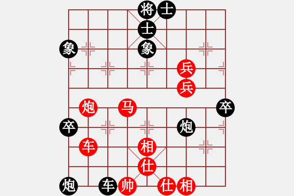 象棋棋譜圖片：zombx(8段)-勝-閑來散步(4段) - 步數(shù)：70 