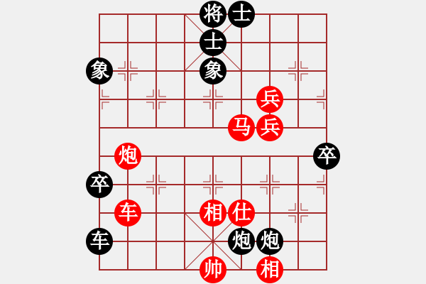 象棋棋譜圖片：zombx(8段)-勝-閑來散步(4段) - 步數(shù)：80 