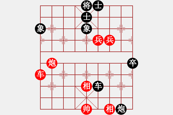 象棋棋譜圖片：zombx(8段)-勝-閑來散步(4段) - 步數(shù)：90 