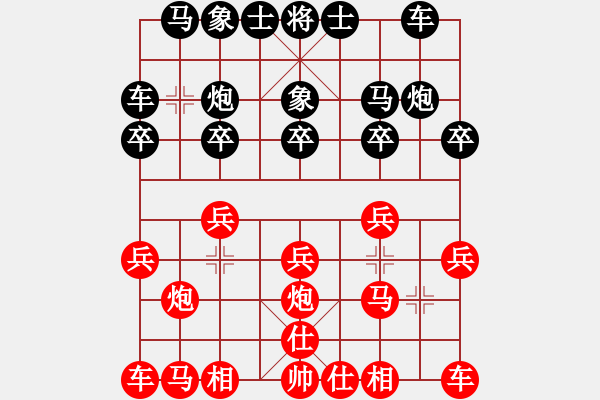 象棋棋譜圖片：昆鋼工人(天罡)-和-橘梅天機(jī)(天罡) - 步數(shù)：10 