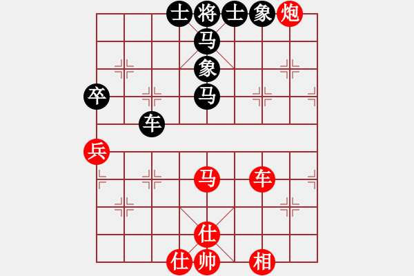 象棋棋譜圖片：昆鋼工人(天罡)-和-橘梅天機(jī)(天罡) - 步數(shù)：100 